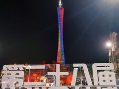 -海心沙亚运公园