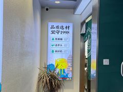 门面-仙雨林·奶茶鲜果茶(书院巷店)