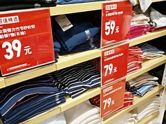 -优衣库(武汉国际广场店)