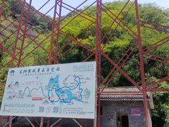 -修水东浒寨风景区