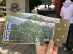 -千佛山风景名胜区