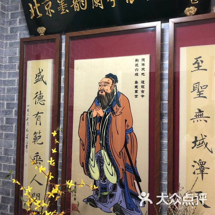 墨韵兰亭书画院