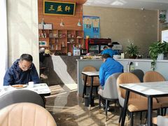 -三益轩(总店)