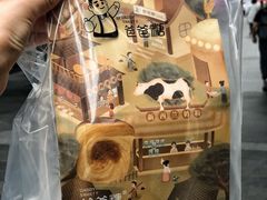 -爸爸糖手工吐司(上海五角场万达店)