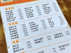 -四川泸州豆花饭店