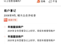 -将太无二·北美传奇寿司(瑞士公寓店)