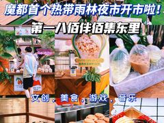 -上海第一八佰伴
