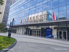 -英皇电影城(英皇集团中心IMAX店)