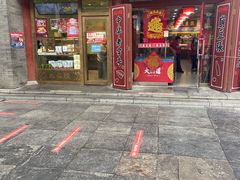 -古文化街旅游区