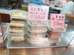-沈大成(南京东路店)