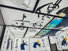 -蔡澜点心·粤菜(月星环球港店)