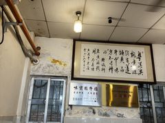 -莲塘味宝园牛杂(天越翔园店)