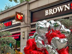 -BROWNSTONE布朗石西班牙餐厅(富城店)