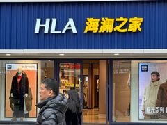 -海澜之家(王府井大街店)