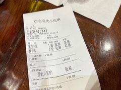 -西宁曹家堡国际机场-T2航站楼