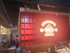 -怪噜范·老贵阳街头名小吃(鸿通城店)