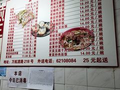 -黄阿姨锅贴大王(万航渡路店)