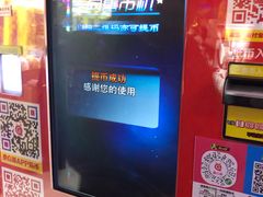 -风云再起游乐汇(皇城恒隆广场店)