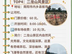 -内乡县衙博物馆