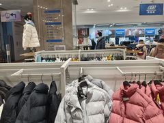 -BIGOFFS 超级折扣(仁恒伊势丹店)