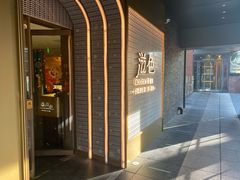 门面-滋色臻选川菜(北京坊旗舰店)