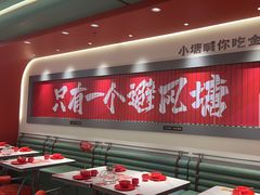 -避风塘·金牌店·夜宵(金玉兰店)