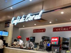 -大家乐(广州宝岗店)