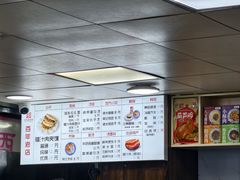 -樊记腊汁肉(竹笆市总店)