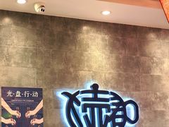 -大壶春生煎(世纪汇广场店)