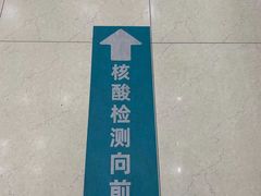 -上海市中医医院(石门路院区)