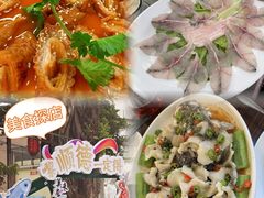-美未居·老字号·地道顺德菜·桑拿鸡·鱼生(容桂店)