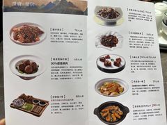 -闫府私房菜·百年鲁菜(恒隆店)
