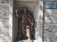-平安桥天主教堂