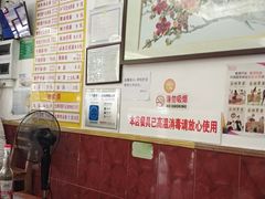 大堂-周门传统竹升面
