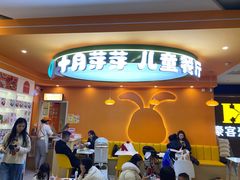 -万达广场(巴南店)