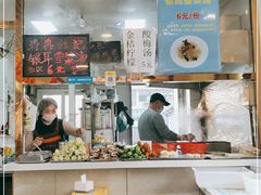 -张记炸串肠粉