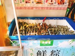 -大桥道食品(中山路店)