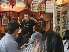 -老龙亭拉面店