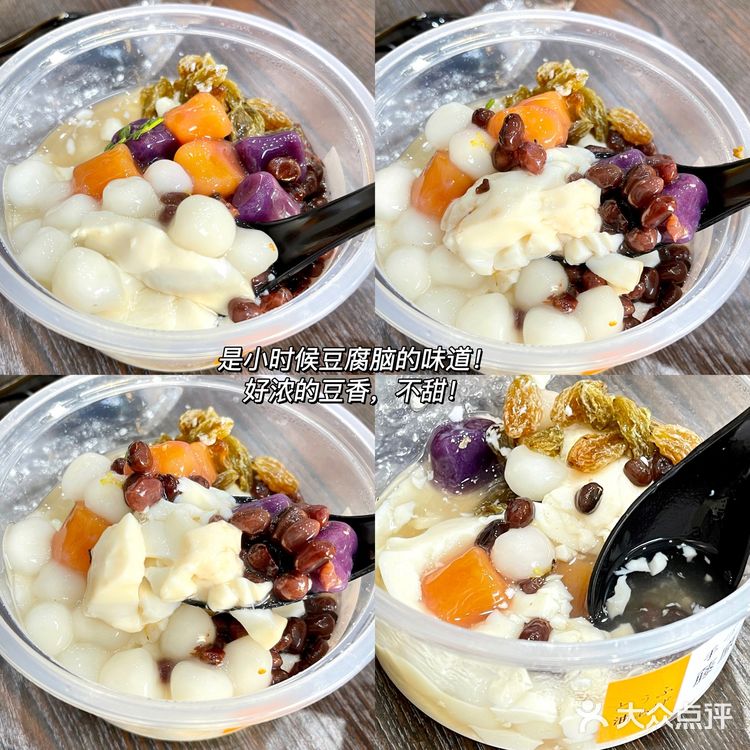 临海｜头文字D里的藤原豆腐店！卖鸡蛋仔？