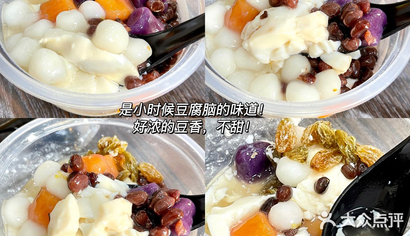 临海｜头文字D里的藤原豆腐店！卖鸡蛋仔？