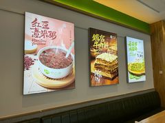 -甲乙饼(丽泽天地店)