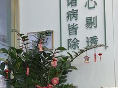 -通透堂中医·精准推拿(万科云城分院)