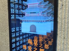 -韩萍老南京馄饨(河西万达店)