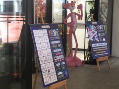 -宁波杉井奥特莱斯广场