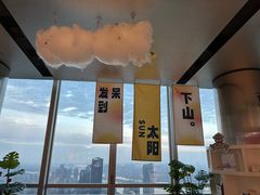 -南昌双子塔303观光厅