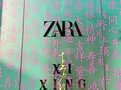 -王府井步行街