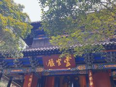 -十九峰景区