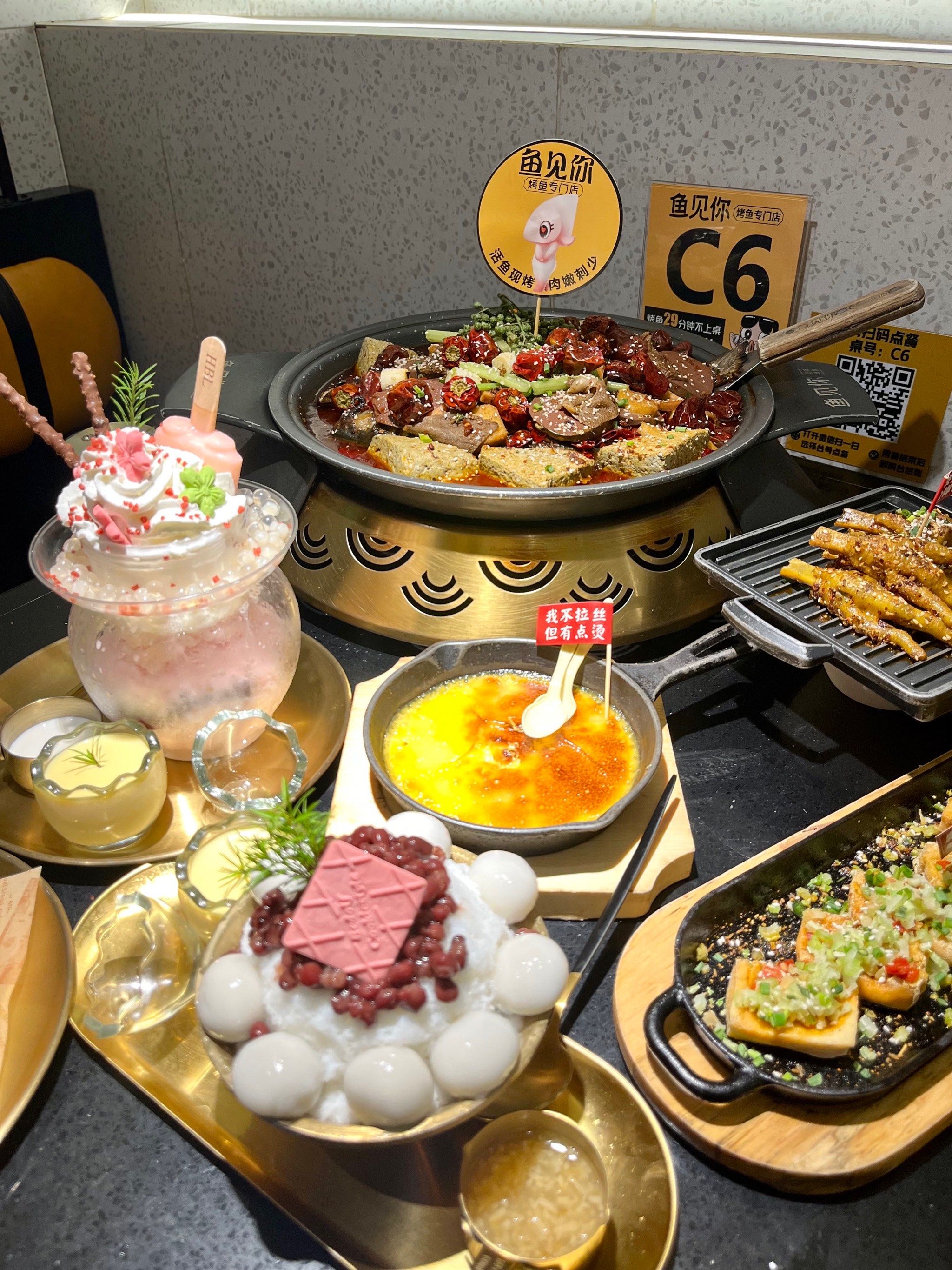 徐州探店|鱼见你怪味烤鱼