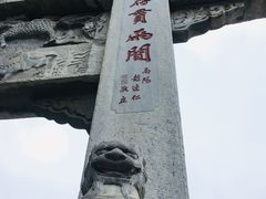 -南阳卧龙岗武侯祠