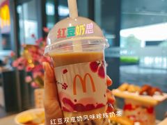 -麦当劳(万博一路天河城分店)